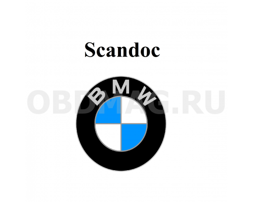 Пакет марок BMW / MINI для Scandoc