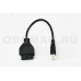 Переходник Aprilia 6 pin для мотоциклов Aprilia - Futura, Caponord - с доставкой в Нижний Новгород
