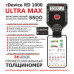 Толщиномер rDevice RD-1000 ULTRA MAX (максимальные функции) - с доставкой в Нижний Новгород